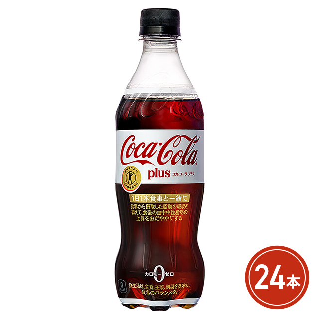 コカ・コーラの商品一覧 | au PAY マーケット－通販サイト