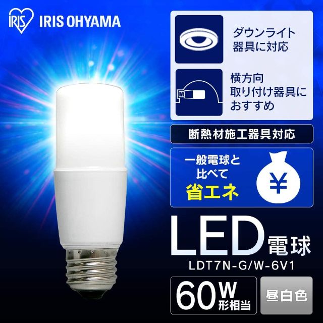 Led燈泡底座直徑26mm E26 Ldt7n G W 6v1虹膜oyama Led電球口金直径26mm E26 Ldt7n G W 6v1 アイリスオーヤマ 日本露天購物 Ruten Japan