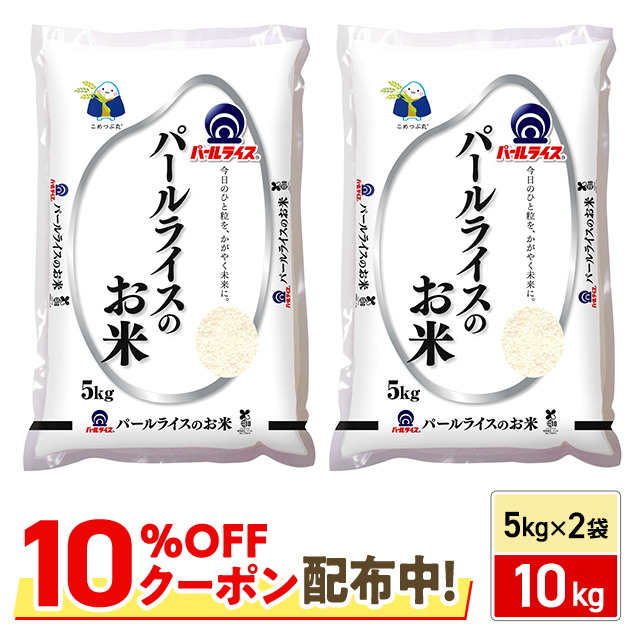 米 10kg 送料無料の商品一覧 | au PAY マーケット－通販サイト